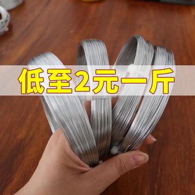 镀锌防锈铁丝搭大棚家用手工DIY挂窗帘晾衣绳工地建筑细软铁丝线