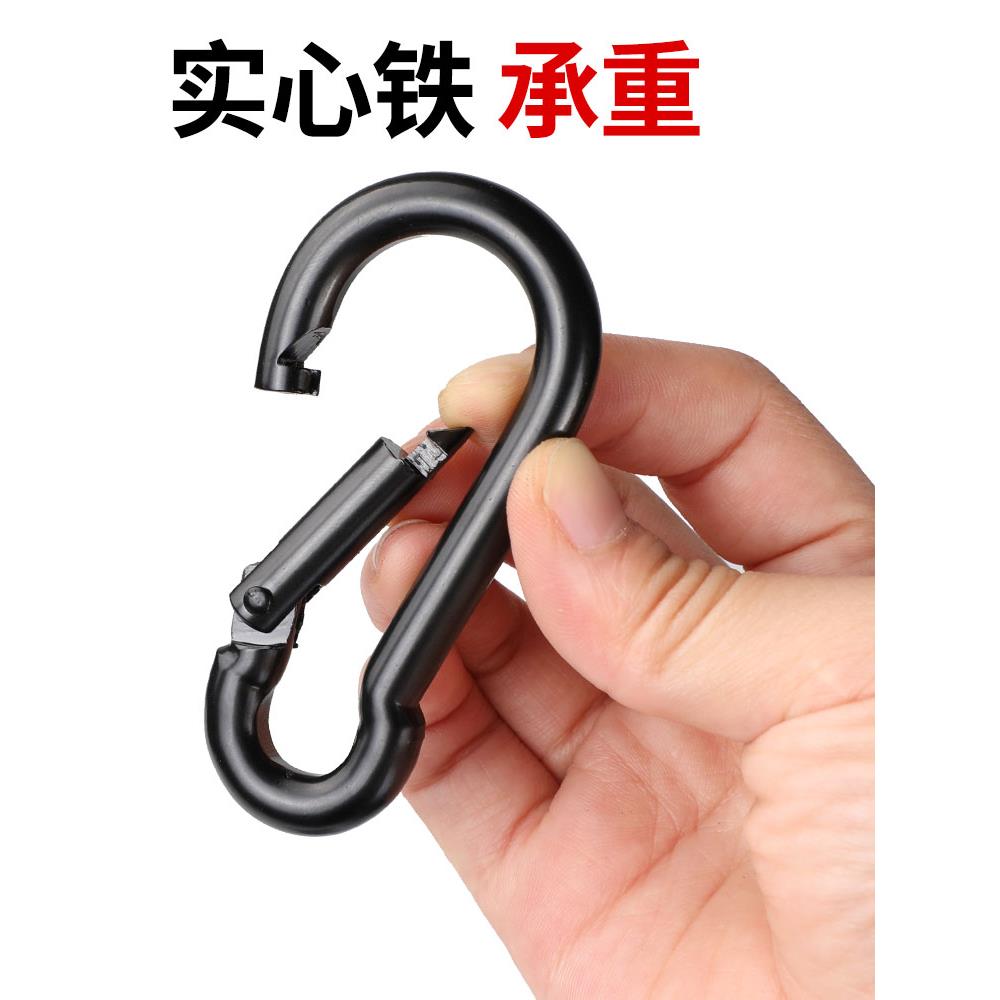 挂钩扣子号多功能户外登山扣铁扣钥匙扣承重挂扣背包外挂钩连接环