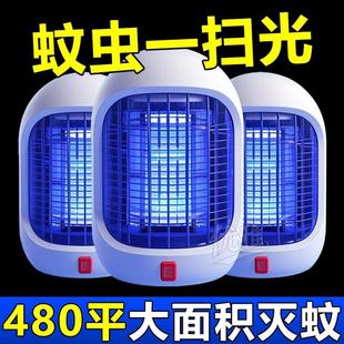 强力灭蚊灯2025夏季 蓝光灭蚊诱蚊灯 新款 灭蚊神器家用全自动插电式