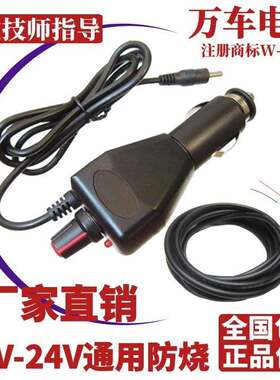 公里型汽车货车跑表仪走表器跑马客车跑表器调表器通用器里程表数