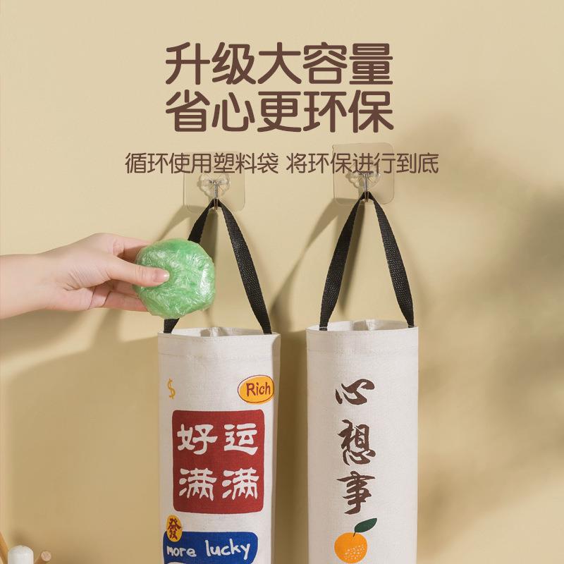 厨房垃圾袋收纳神器壁挂式网兜盒装旧塑料袋子方便袋收集器大容量