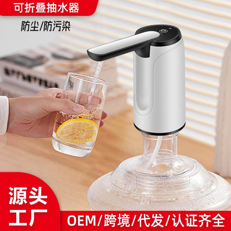 桶装水抽水器台下厨房水槽抽水泵抽水龙头上水器电动抽水泵大流量