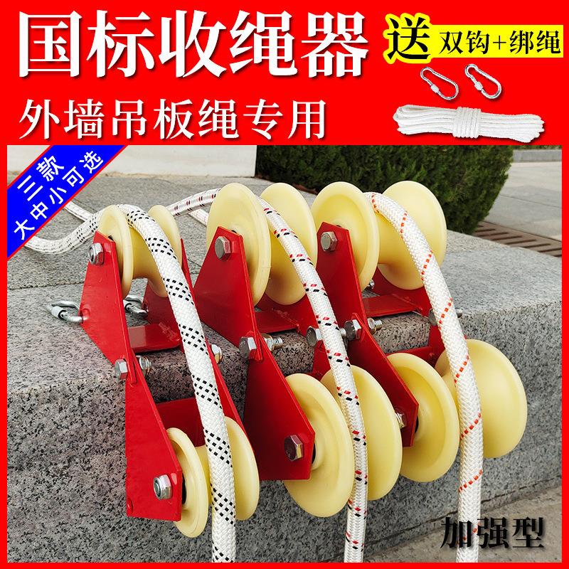 转角拐弯二联滑轮护绳拉绳器蜘蛛人高空作业直角卡墙角收绳放绳器