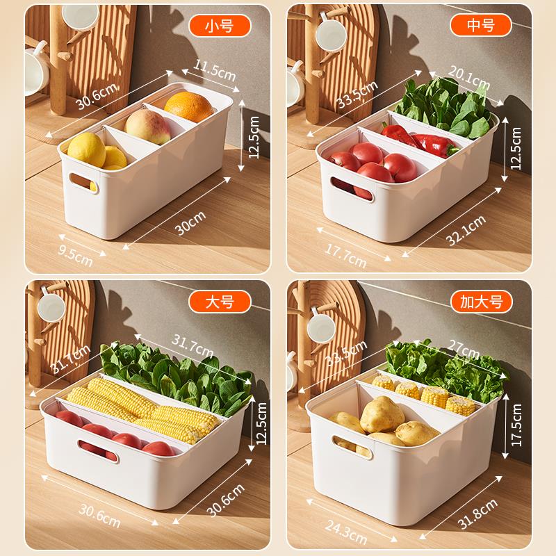 冰箱收纳盒保鲜盒食品级厨房整理神器冷冻盒葱姜蒜饮料水果专用盒