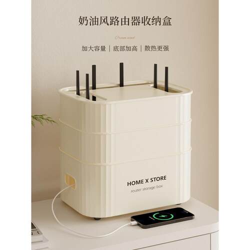 无线路由器盒存储盒插座电视机顶盒存储架无线光学猫桌面组织和放