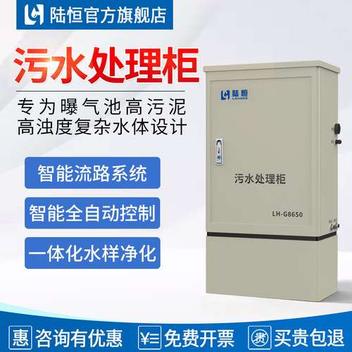 官方正品 正规发票 送运费险 终身维护