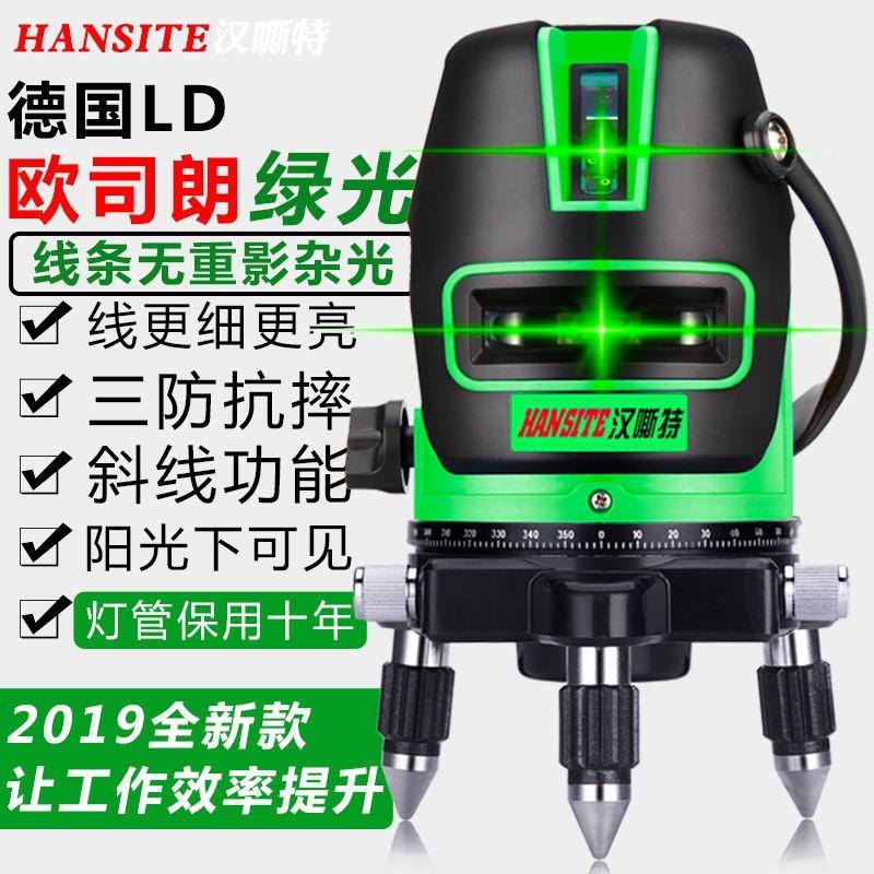 德国进口室外红外线绿光水平仪激光2线3线5线高精度自动打线蓝光