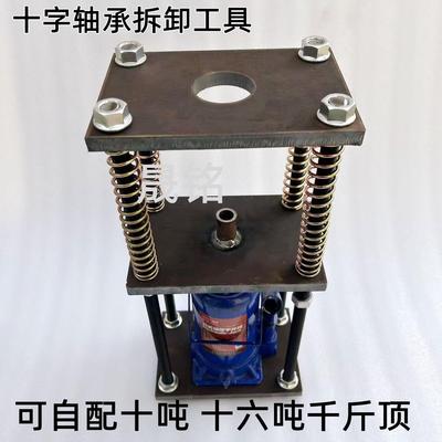 德国进口十字轴承拆卸工具141/1160/0125型号拆卸快捷手动液压拆