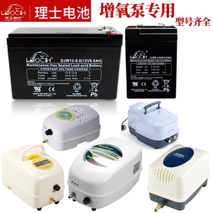 6V5AH12伏9AH24伏氧气泵烧烤炉铅酸电池电动交直流两用增氧机电瓶