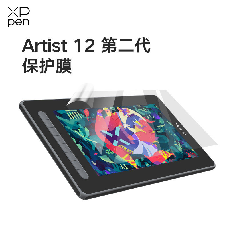 XPPen原装保护膜手绘板手绘屏图片