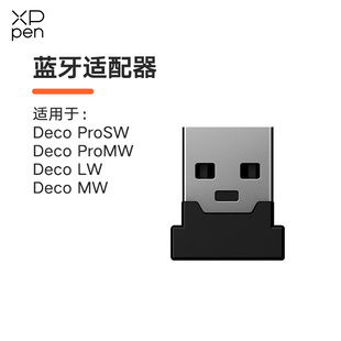 数位板手绘屏蓝牙适配器 XPPen数位屏 快捷键盘无线接收器