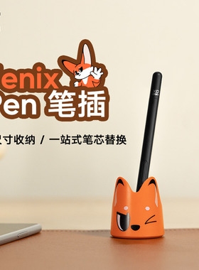 XPPen数位屏手绘屏数位板手绘板通用可收纳笔座压感笔支架笔插