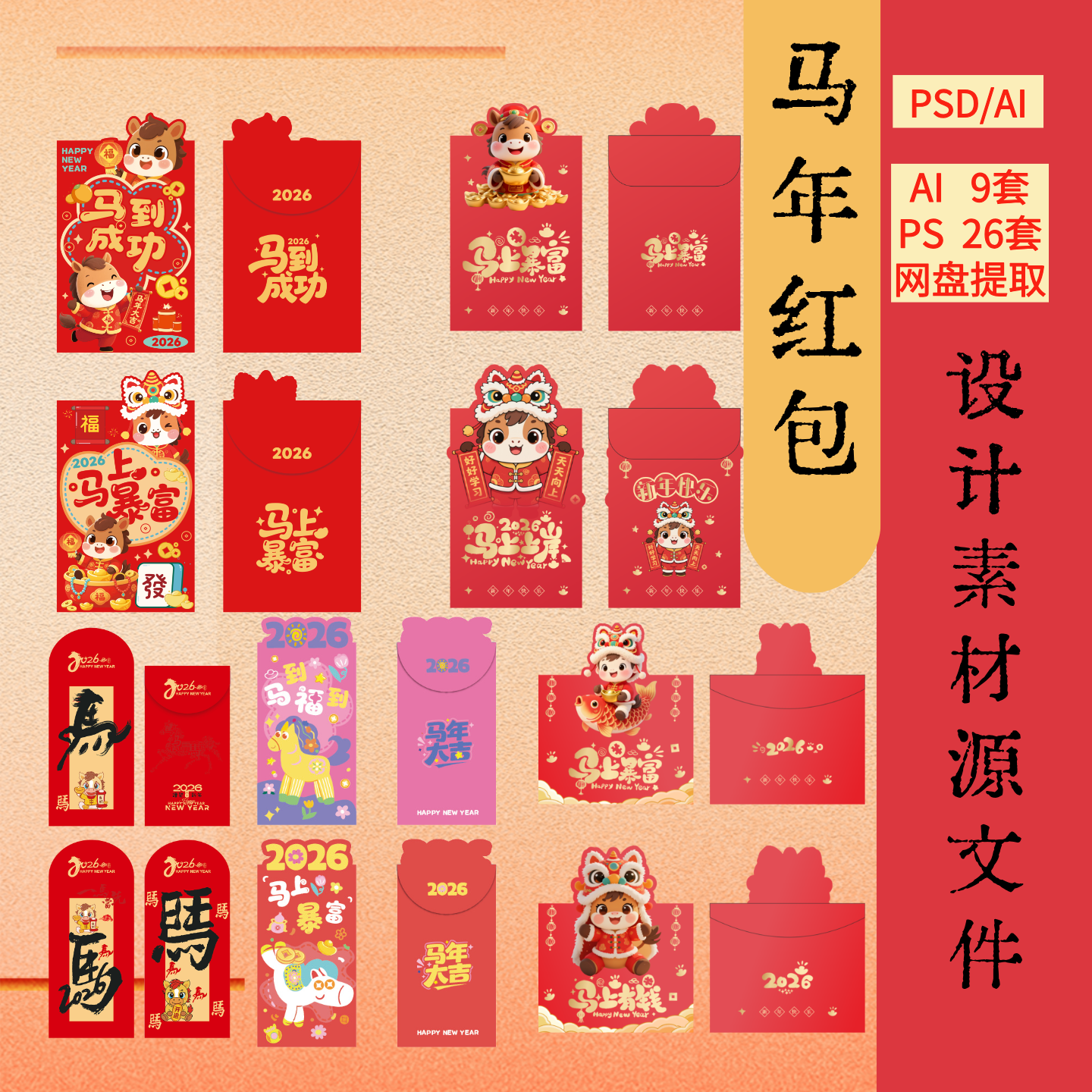 听我买这35版够全够用