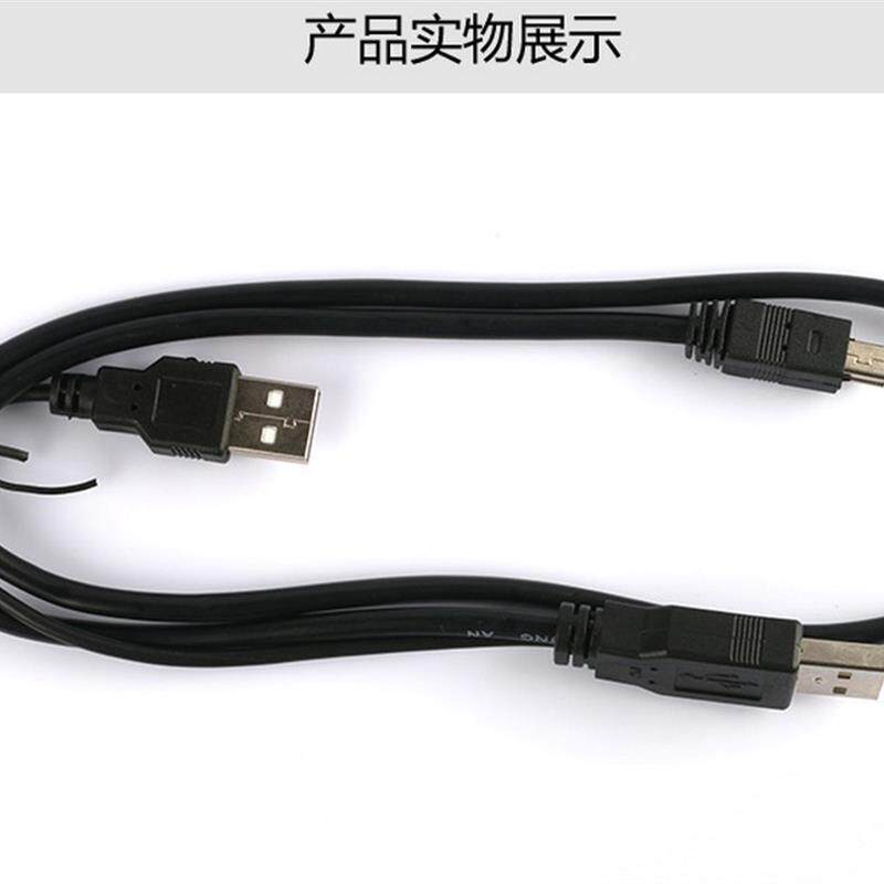 适用于飚王SSK SHM-T100 SMH002移动硬盘双USB辅助供电数据传输线