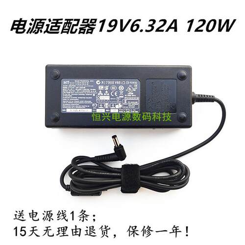 VIEWSONIC优派DH12 PRO投影仪电源线19V6.32A电源适配器线