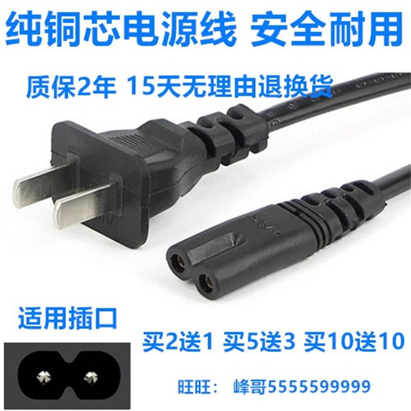Ploneer先锋彩色液晶电视机LD-32B500电源 连接 AC IN输入