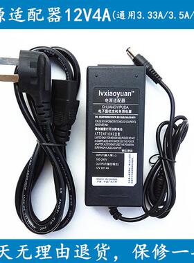 AOC显示器 I2367F I2267Fw D2267PW I2367FH/BG 电源适配器电源线