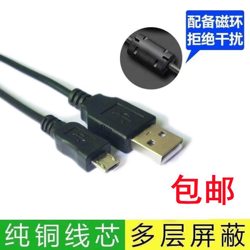 猫王小王子MW-2 MW-2A MW-R MW-P1 蓝牙收音机音箱迷你音响充电线