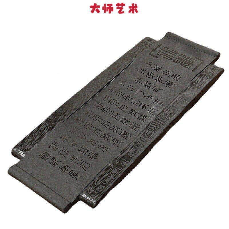 大师艺术乌金石茶盘手工雕刻