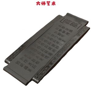 大师艺术乌金石茶盘手工雕刻