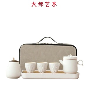 大师艺术创意陶瓷礼品简约黑陶旅行茶具套装一壶三杯