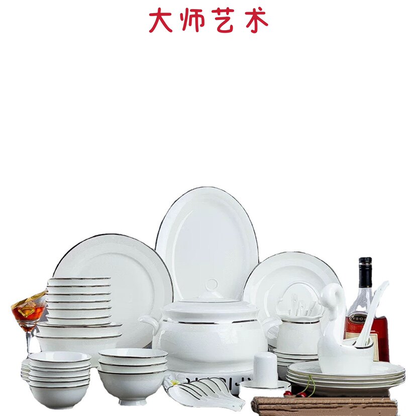 北欧风陶瓷餐具景德镇高档