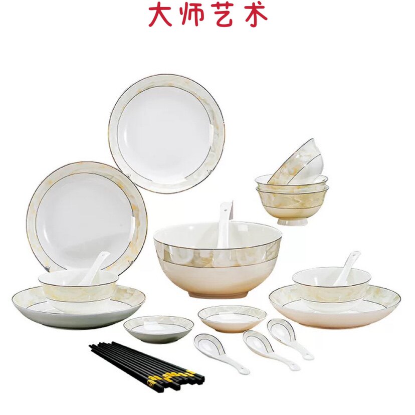 碗碟陶瓷景德镇陶瓷北欧