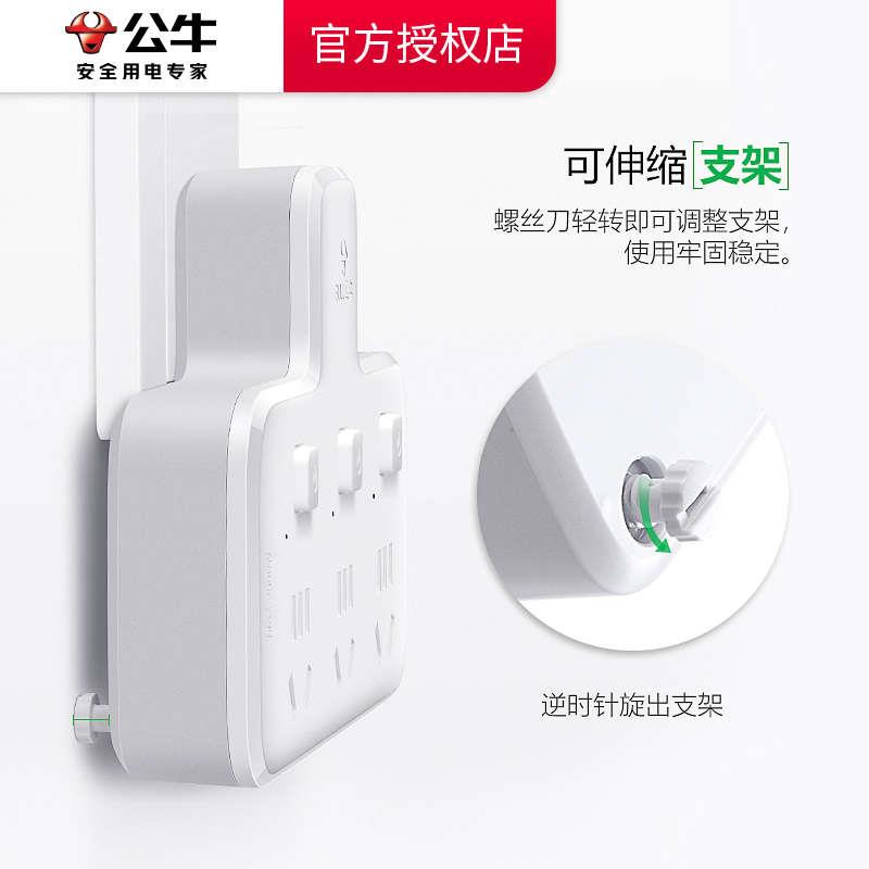 转换插头面板多用功能插座转换器分插移位器一转三转接头无线插排