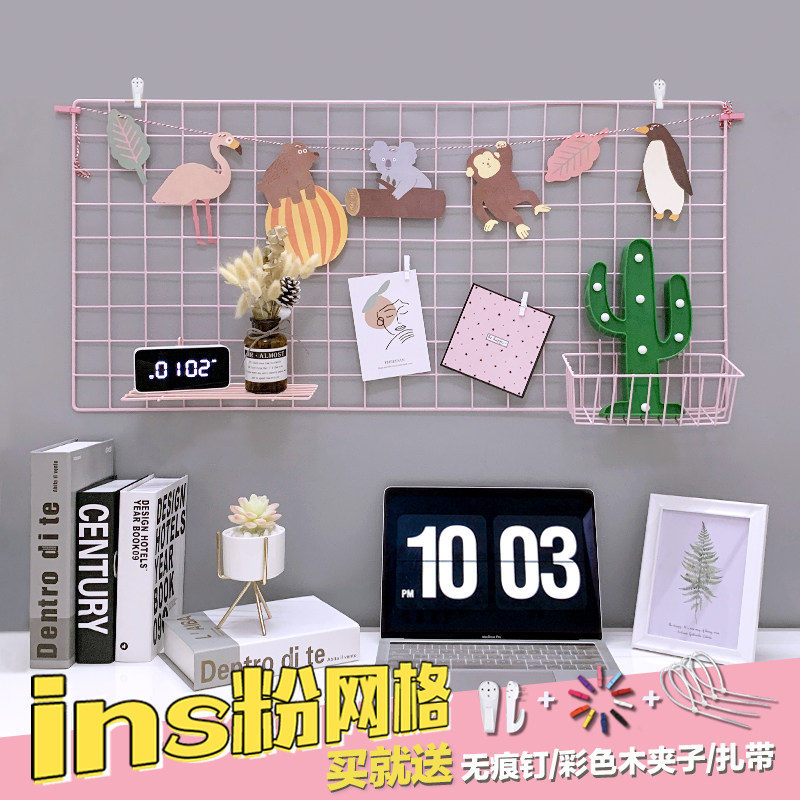 ins粉色铁艺网格照片墙置物架挂墙网片卧室铁架子相片墙装饰收纳