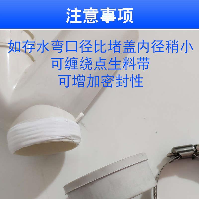 加厚橡胶检查口存水弯清扫口阻流塞管帽50管闷头 排水管下水管封