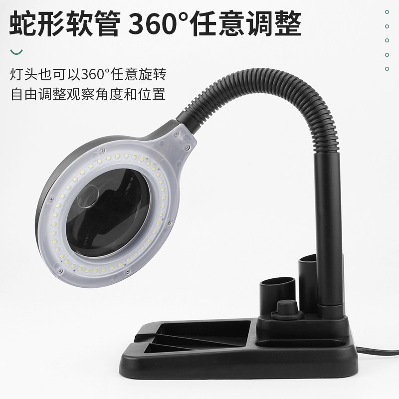 台式放大镜台灯带灯LED老人阅读电子维修主板焊接高清工作台灯,文具电教/文化用品/商务用品,放大镜,淘宝优惠券,粉丝福利购,淘宝优惠卷