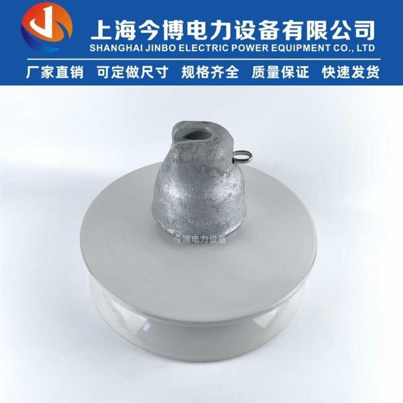 XWP2-70高压悬式绝缘子U70BL线路用盘式瓷瓶XWP3-100防污陶瓷现货