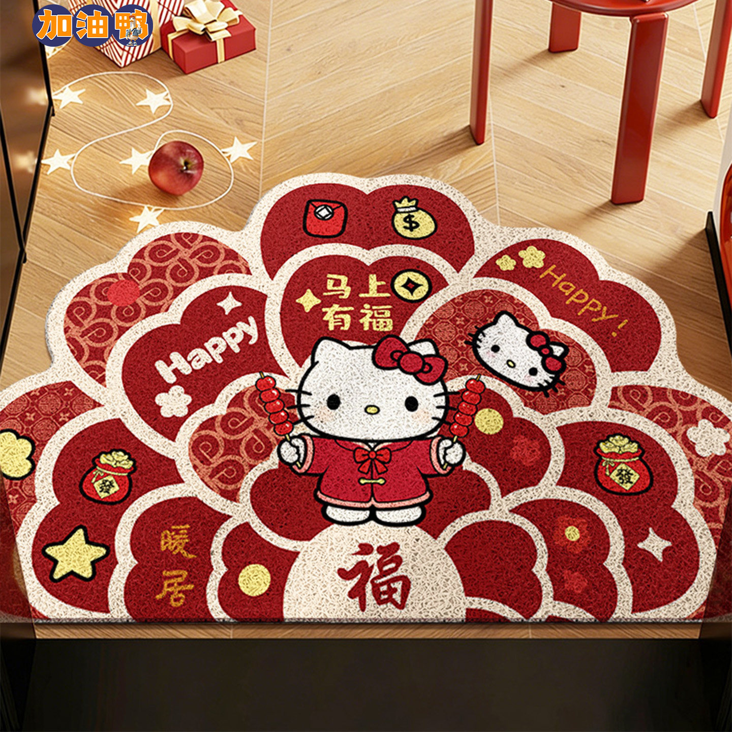 2026新款卡通入户门地垫喜庆新年家用玄关防滑进门脚踏垫耐脏地毯,居家布艺,入户地垫,淘宝优惠券,粉丝福利购,淘宝优惠卷
