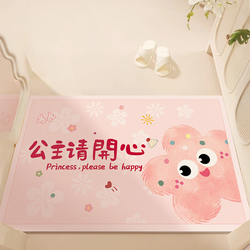 入户门地垫2025新款进门家用PVC门垫门口门前脚垫耐脏防滑可定制,居家布艺,入户地垫,淘宝优惠券,粉丝福利购,淘宝优惠卷