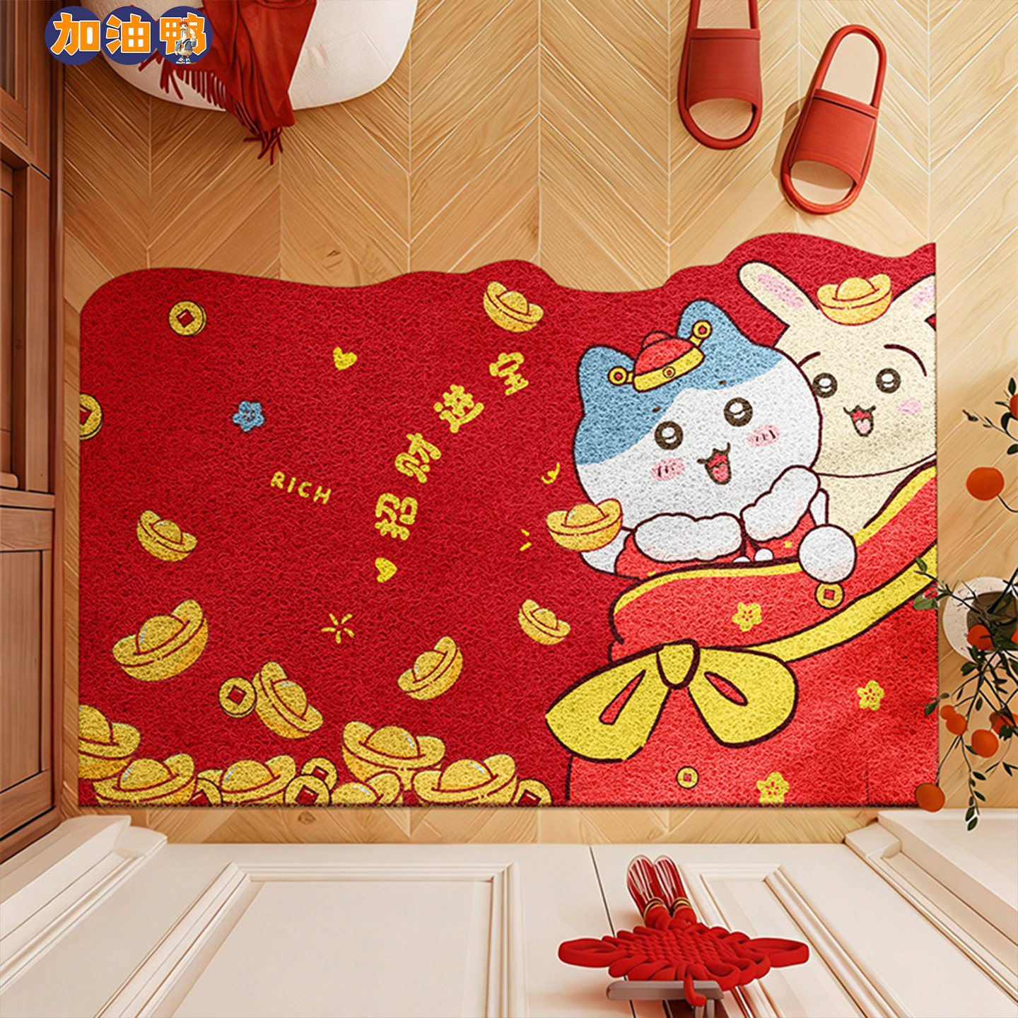 地垫入户门脚垫卡通喜庆家用室外玄关防滑垫进门耐脏丝圈异形地毯,居家布艺,入户地垫,淘宝优惠券,粉丝福利购,淘宝优惠卷
