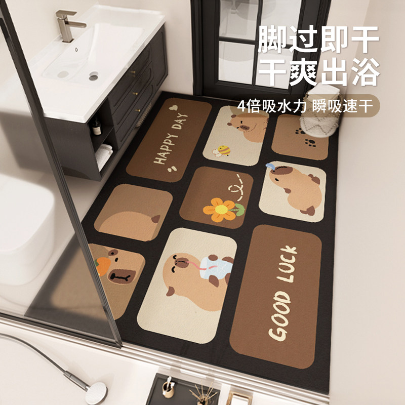 浴室地垫卫生间厕所专用全铺硅藻泥吸水防滑垫家用门口脚垫洗澡,居家布艺,家用脚垫,淘宝优惠券,粉丝福利购,淘宝优惠卷