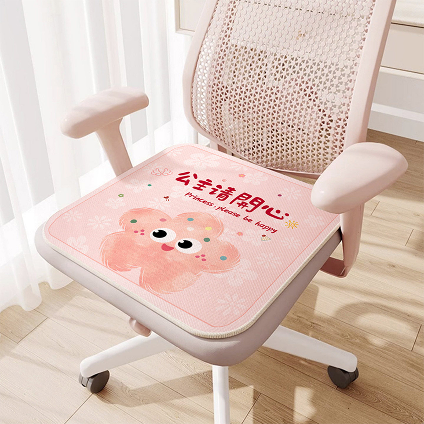 坐垫椅子垫办公室学生久坐凳子垫四季通用冰丝透气屁股垫餐椅垫,居家布艺,椅垫,淘宝优惠券,粉丝福利购,淘宝优惠卷