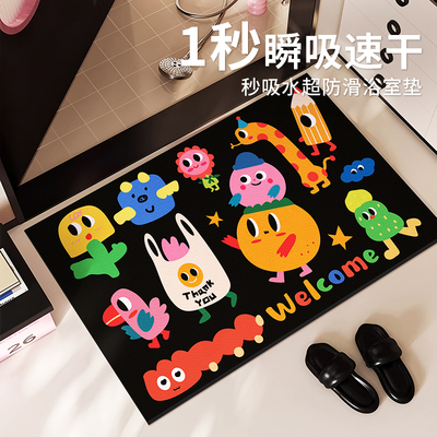 浴室地垫化妆室门口专用防滑吸水凉垫厕所矽藻泥家用脚垫防摔洗澡