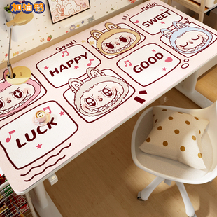 labubu拉布布皮革书桌布桌垫可爱卡通可擦免洗儿童学生台面保护垫