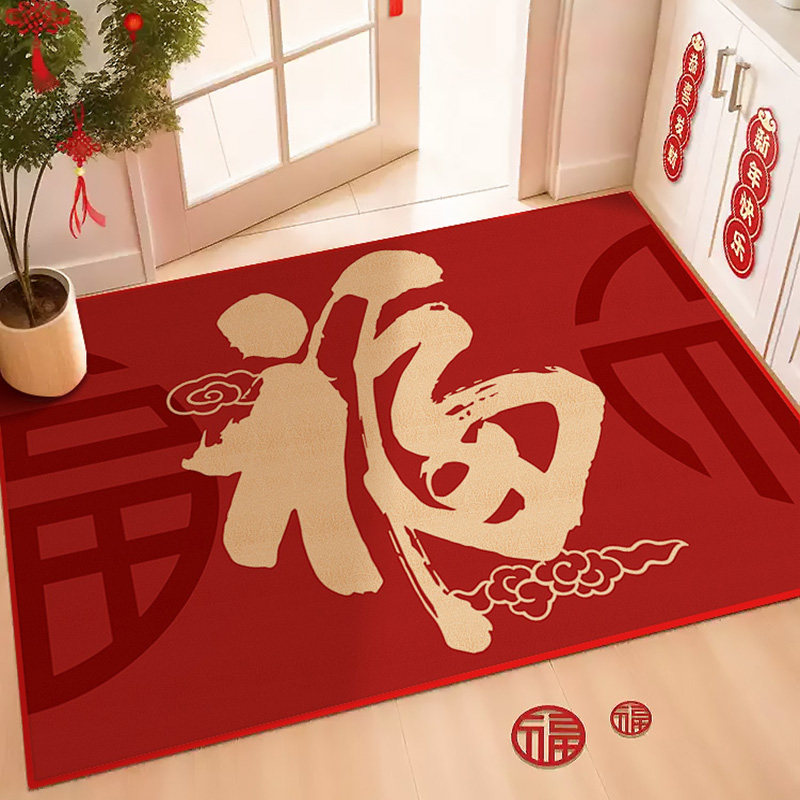 乔迁入户门地垫2025新款红色喜庆进门门口门垫家用玄关防滑脚垫,居家布艺,入户地垫,淘宝优惠券,粉丝福利购,淘宝优惠卷