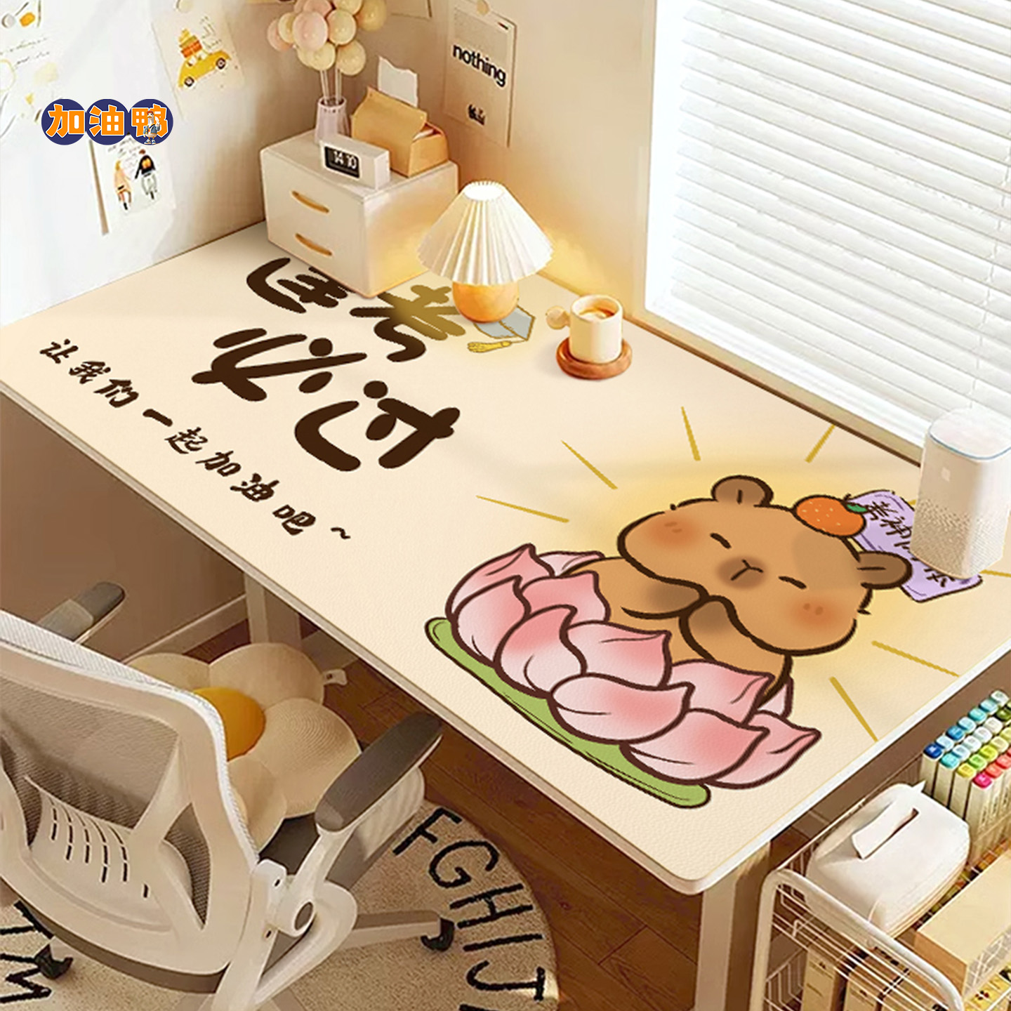 卡皮巴拉学生儿童书桌垫子防水可擦洗学习写字台专用桌面保护桌布