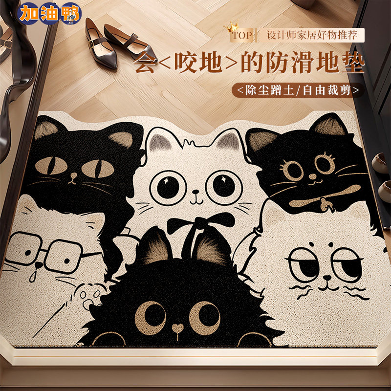 地垫入户门2025丝圈门口地毯进门新款可裁剪防滑进门室内猫咪脚垫,居家布艺,入户地垫,淘宝优惠券,粉丝福利购,淘宝优惠卷