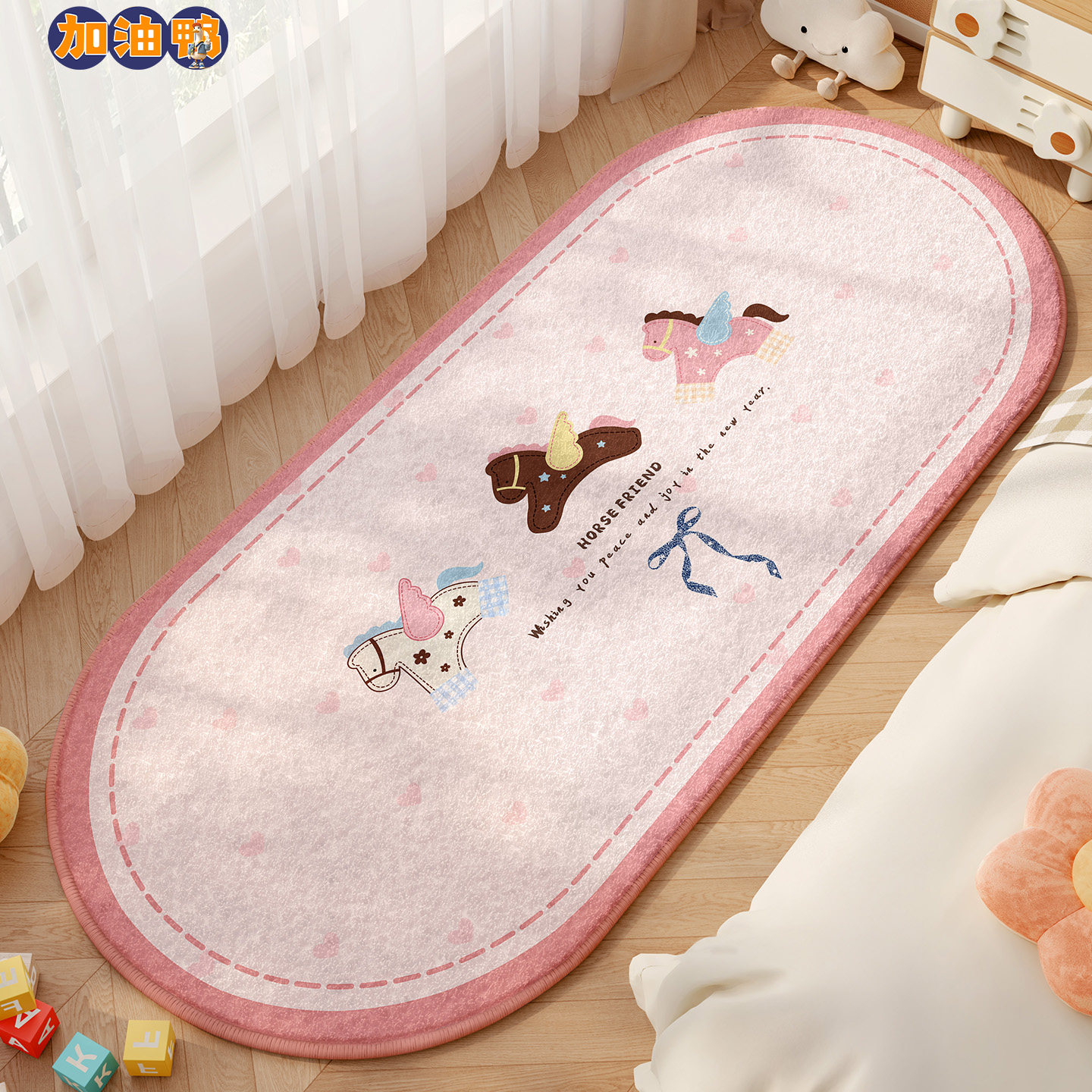 2026新款马年卧室地毯家用隔音床边毯防滑保暖加厚高级感毛绒地垫,居家布艺,地毯,淘宝优惠券,粉丝福利购,淘宝优惠卷