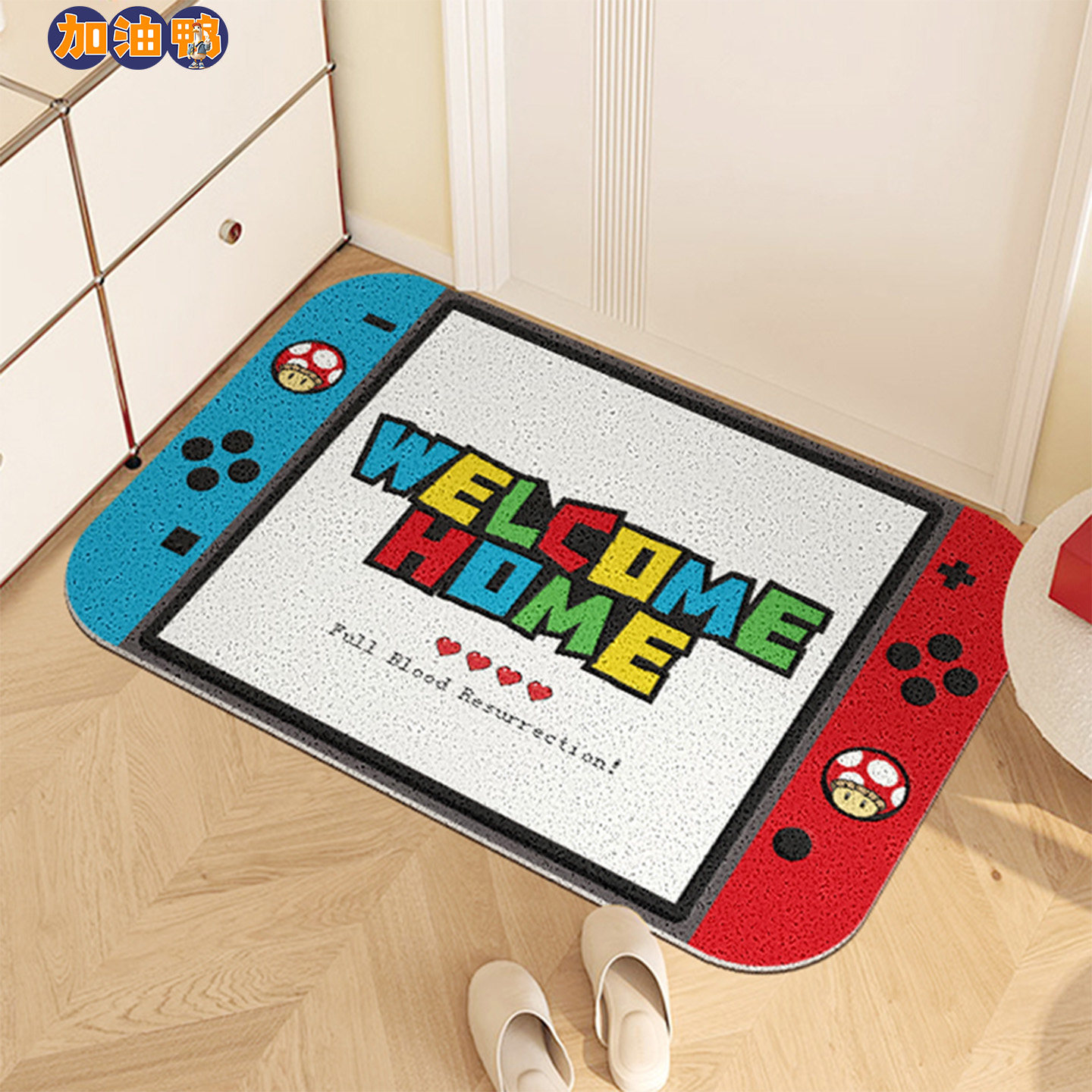 创意入户门地垫丝圈家用进门门口脚垫门垫地毯蹭土入门pvc进户门,居家布艺,家用脚垫,淘宝优惠券,粉丝福利购,淘宝优惠卷