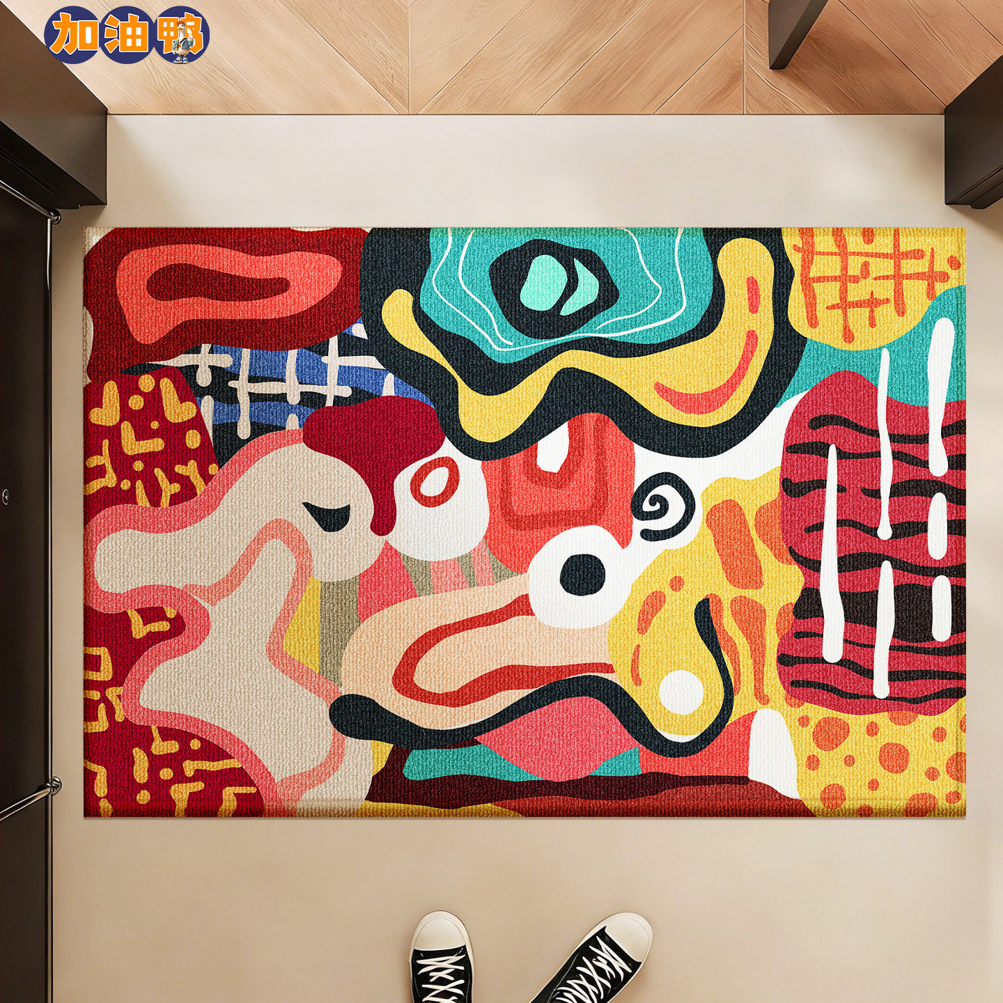 地垫新款多巴胺入户门垫家用玄关门口防滑脚垫耐脏耐磨好打理地毯,居家布艺,入户地垫,淘宝优惠券,粉丝福利购,淘宝优惠卷