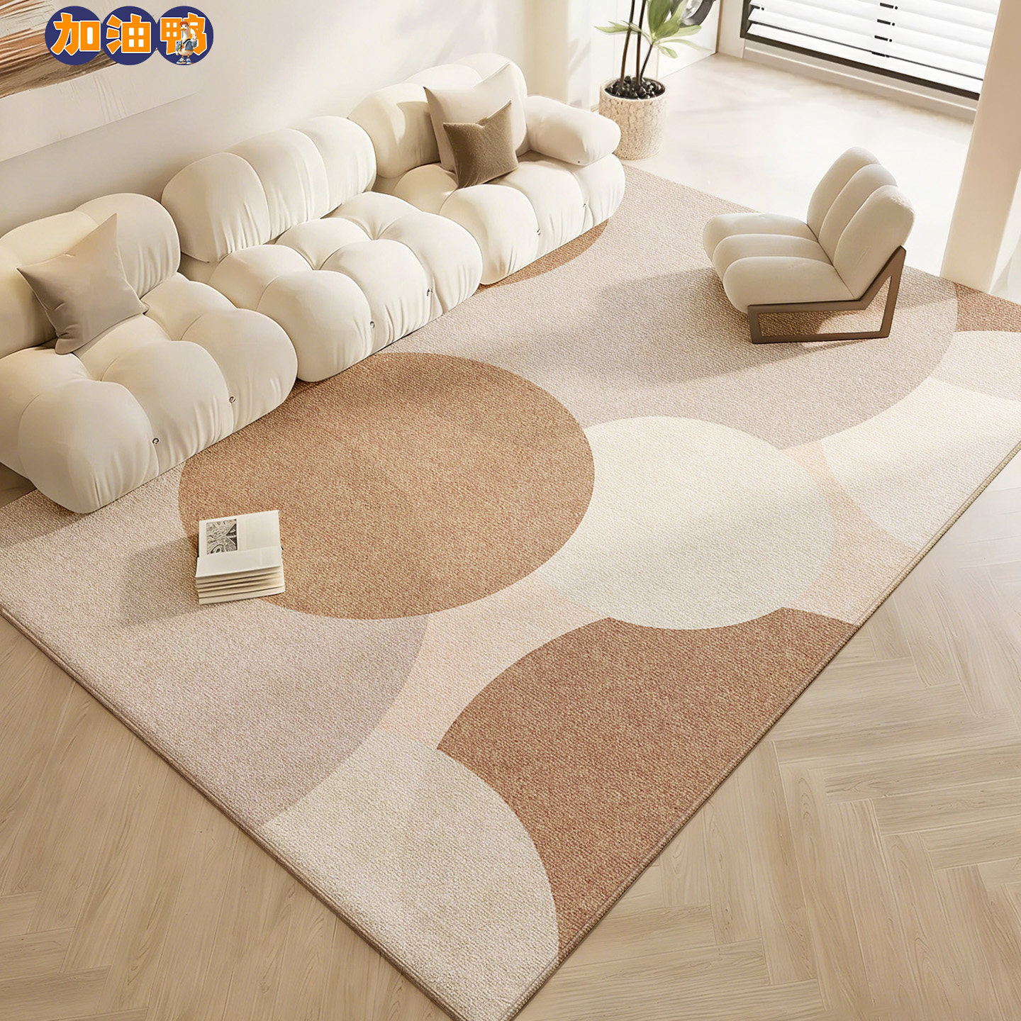 2026新款素色简约地毯卧室客厅沙发专用防滑隔音地毯垫好打理地垫,居家布艺,地毯,淘宝优惠券,粉丝福利购,淘宝优惠卷