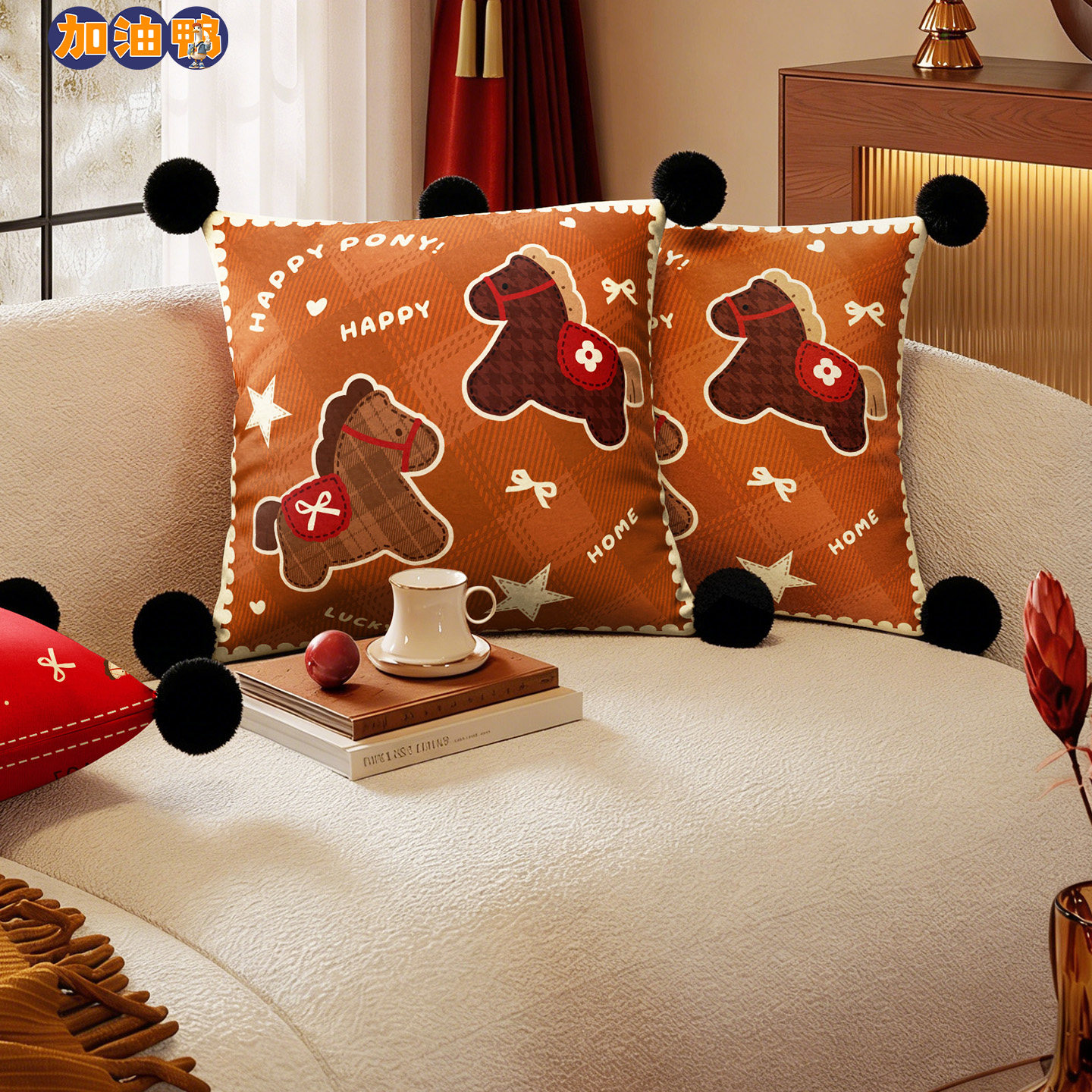 2026新款卡通新年客厅沙发专用抱枕小马卧室床上喜庆靠枕组合枕套