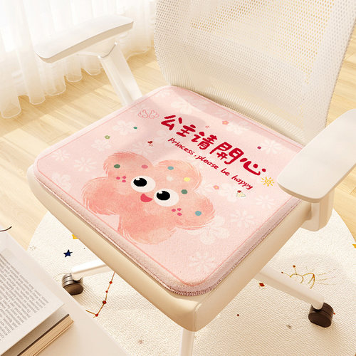 椅子坐垫四季通用加厚学生教室多巴胺防屁股痛办公室久坐防痔疮垫