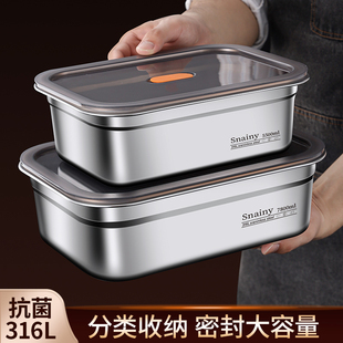 316不锈钢方盘食品级托盘备菜盘带盖方盒长方形盒子加厚深盘方盆