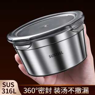 316不锈钢饭盒食品级保鲜盒密封汤盒上班族水果盒便当盒带饭餐盒